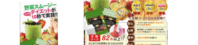 �C�f�A�X���[�W�[���T�C�g